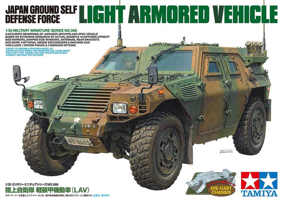 1/35 JGSDF Light Armoured Vehicle